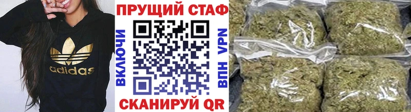 Купить наркотик аптеки Ивантеевка Вейп ТГК  А ПВП  МАРИХУАНА  ГАШИШ  Кокаин 