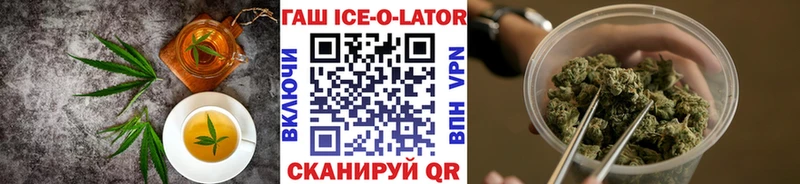 Еда ТГК конопля  это формула  Ивантеевка 
