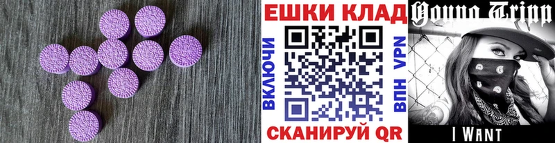 Ecstasy бентли  блэк спрут ссылки  Ивантеевка 