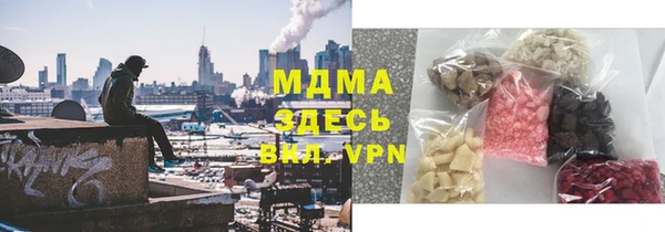 mdma Заводоуковск