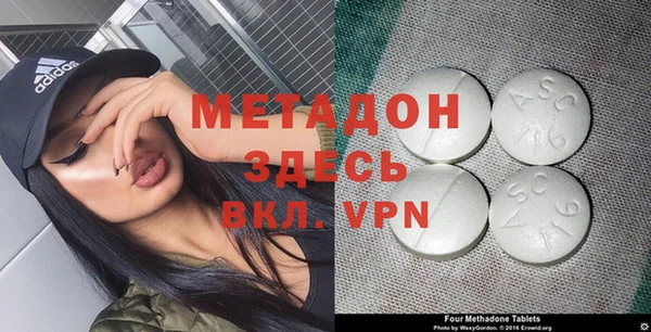 mdma Заводоуковск