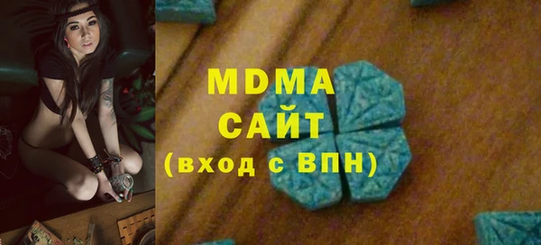 mdma Заводоуковск