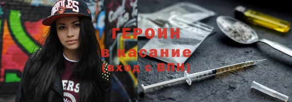 ГАЛЛЮЦИНОГЕННЫЕ ГРИБЫ Заволжск