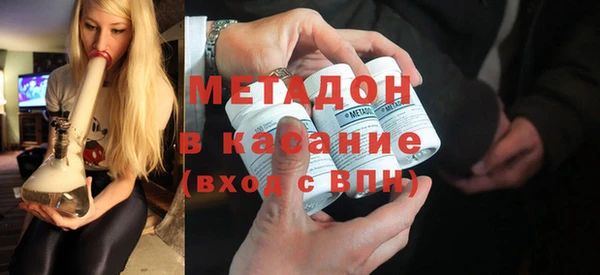MDMA Premium VHQ Заволжье