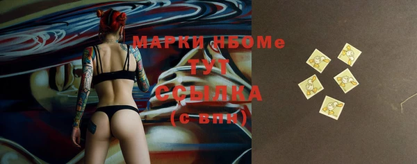 MDMA Premium VHQ Заволжье