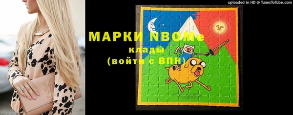 mdma Заводоуковск