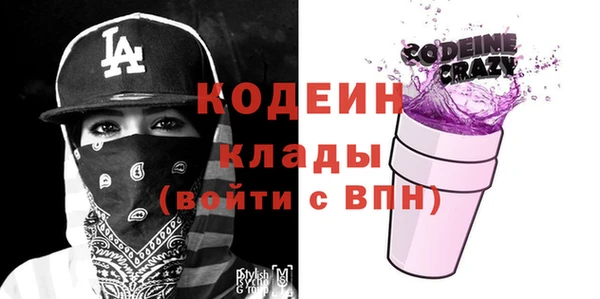 MDMA Premium VHQ Заволжье