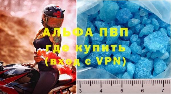 ГАЛЛЮЦИНОГЕННЫЕ ГРИБЫ Заволжск