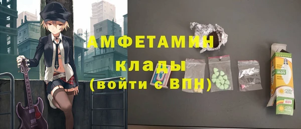 ГАЛЛЮЦИНОГЕННЫЕ ГРИБЫ Заволжск