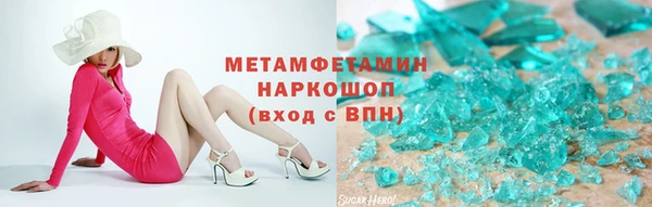 mdma Заводоуковск