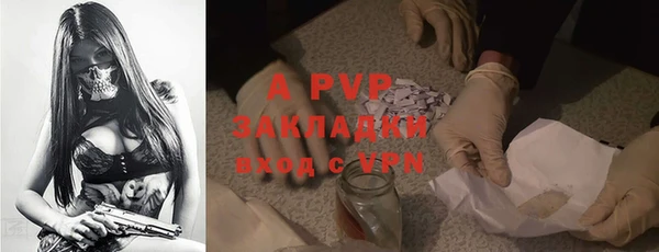 mdma Заводоуковск