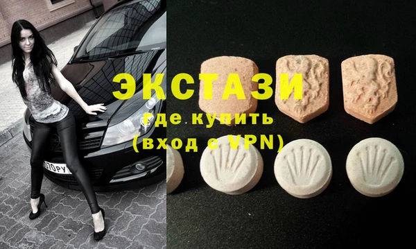 MDMA Premium VHQ Заволжье