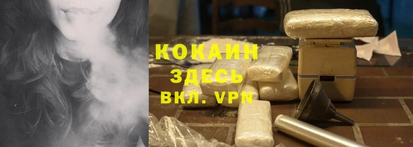 мяу мяу кристалл Елизово