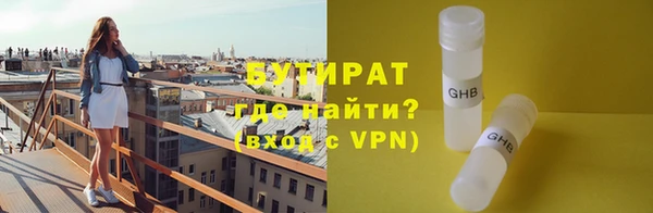 ГАЛЛЮЦИНОГЕННЫЕ ГРИБЫ Заволжск
