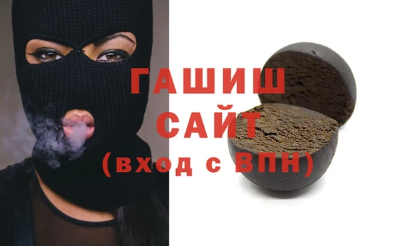ГАЛЛЮЦИНОГЕННЫЕ ГРИБЫ Заволжск