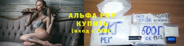 ГАЛЛЮЦИНОГЕННЫЕ ГРИБЫ Заволжск