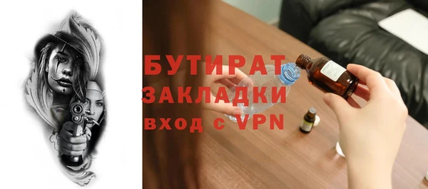 ГАЛЛЮЦИНОГЕННЫЕ ГРИБЫ Заволжск
