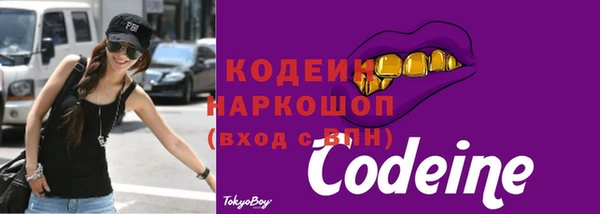 ГАЛЛЮЦИНОГЕННЫЕ ГРИБЫ Заволжск