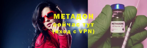 молекула духа Аша