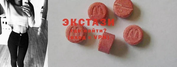 ГАЛЛЮЦИНОГЕННЫЕ ГРИБЫ Заволжск