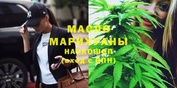 mdma Заводоуковск