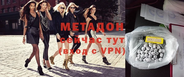 ГАЛЛЮЦИНОГЕННЫЕ ГРИБЫ Заволжск