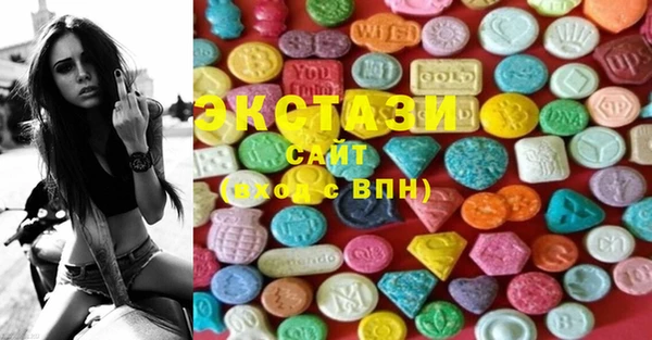 mdma Заводоуковск