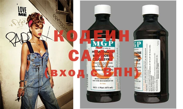 MDMA Premium VHQ Заволжье