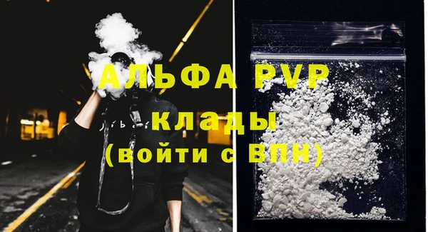 ГАЛЛЮЦИНОГЕННЫЕ ГРИБЫ Заволжск