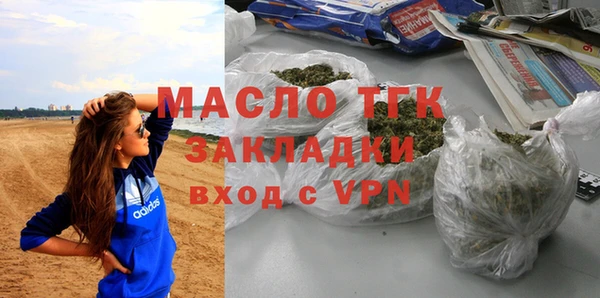 MDMA Premium VHQ Заволжье