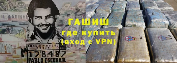 ГАЛЛЮЦИНОГЕННЫЕ ГРИБЫ Заволжск
