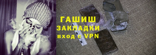ГАЛЛЮЦИНОГЕННЫЕ ГРИБЫ Заволжск