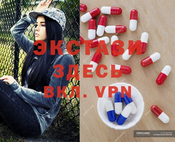 mdma Заводоуковск