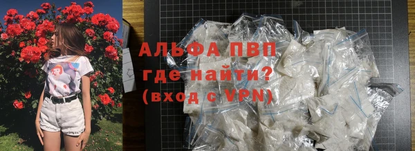 MDMA Premium VHQ Заволжье