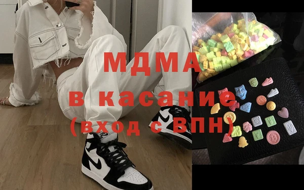 MDMA Premium VHQ Заволжье