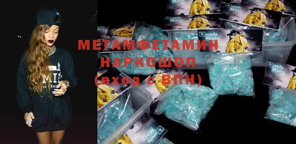 mdma Заводоуковск