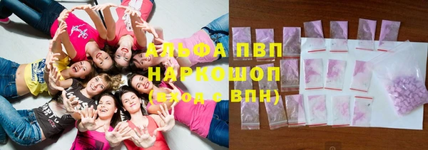 ГАЛЛЮЦИНОГЕННЫЕ ГРИБЫ Заволжск