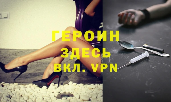 ГАЛЛЮЦИНОГЕННЫЕ ГРИБЫ Заволжск