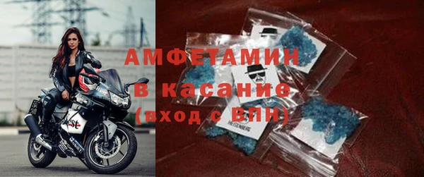 соль курить ск Бабаево