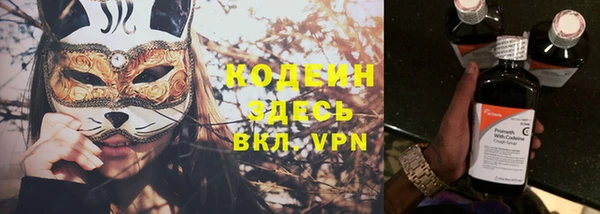 MDMA Premium VHQ Заволжье