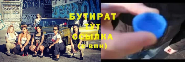 mdma Заводоуковск