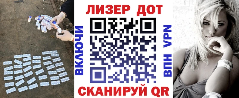 ЛСД экстази кислота Ивантеевка