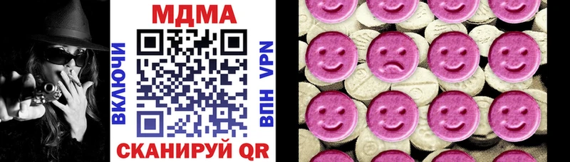 продажа наркотиков  Ивантеевка  МДМА crystal 