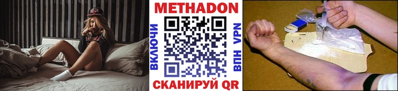 это Telegram  закладки  blacksprut зеркало  Ивантеевка  МЕТАДОН белоснежный 