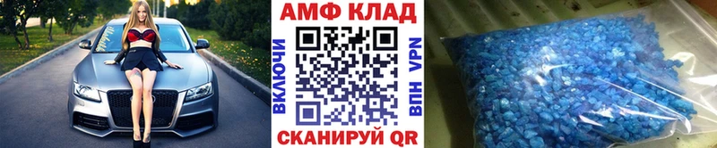 Метамфетамин винт  Ивантеевка 