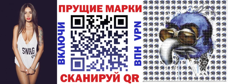 закладки  Ивантеевка  Марки N-bome 1,5мг 