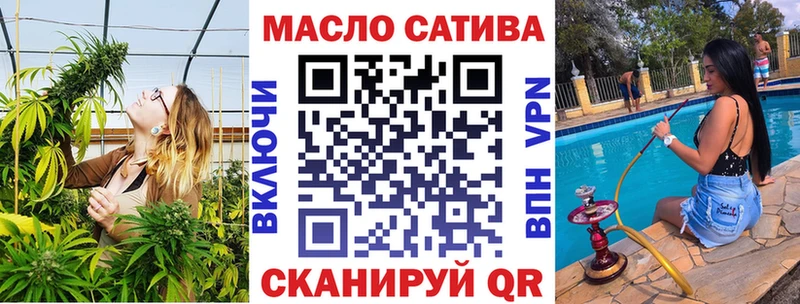 где купить наркоту  гидра зеркало  ТГК Wax  Ивантеевка 