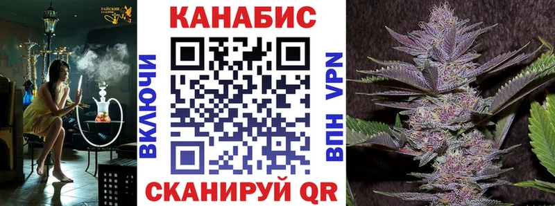 Каннабис планчик  Ивантеевка 